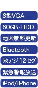 アルパイン VIE-X088V
