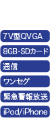 イクリプス AVN-F01i
