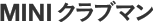 MINIクラブマン