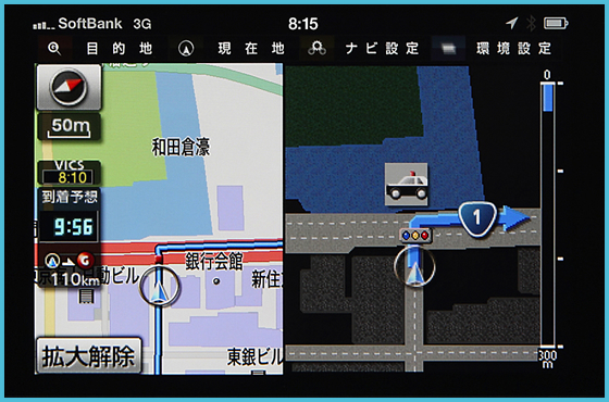 曲がるところをピンポイントで指示