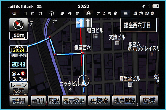 渋滞が発生したら自動で回避