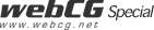 webCG Special