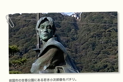 岩国市の吉香公園にある若き小次郎像をパチリ。