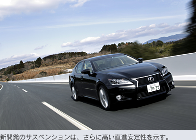 新開発のサスペンションは、さらに高い直進安定性を示す。