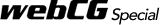 webCG Special