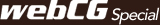 webCG Special