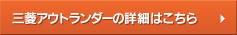 bnt_spec_off