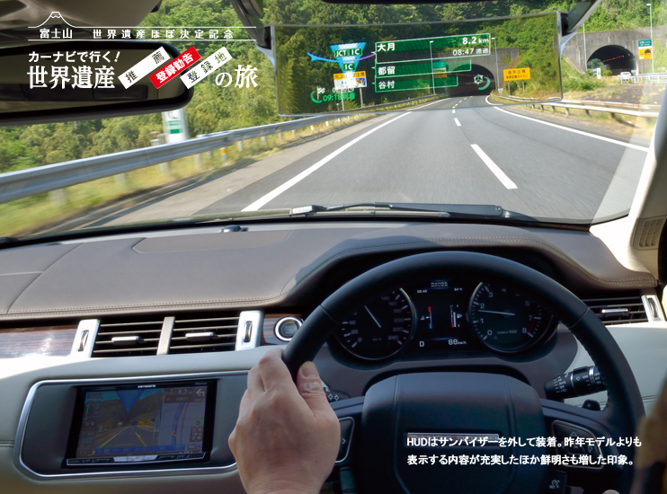 カロッツェリア「サイバーナビ」 AVIC-ZH0009HUD