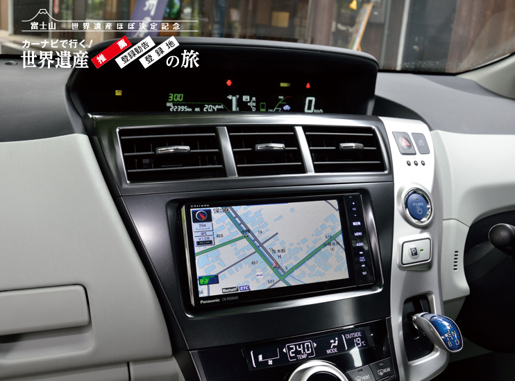 パナソニック「Strada」CN-R500WD-D