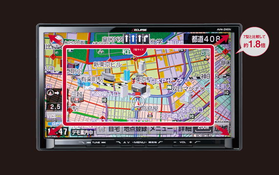 圧倒的な大画面