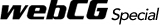 webCG Special