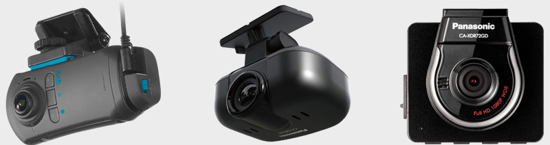 人気ドライブレコーダー3モデル
