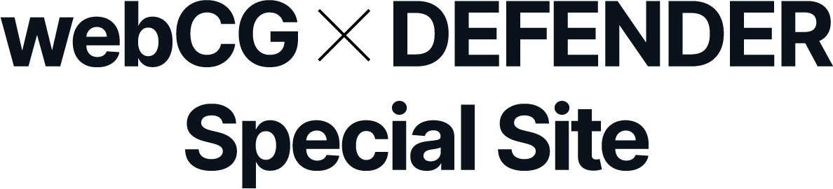 webCG × DEFENDER Special Site