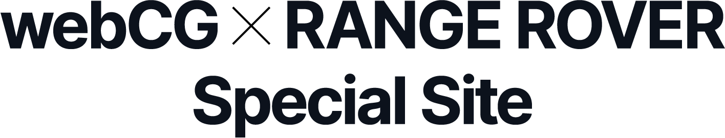 webCG × DEFENDER Special Site