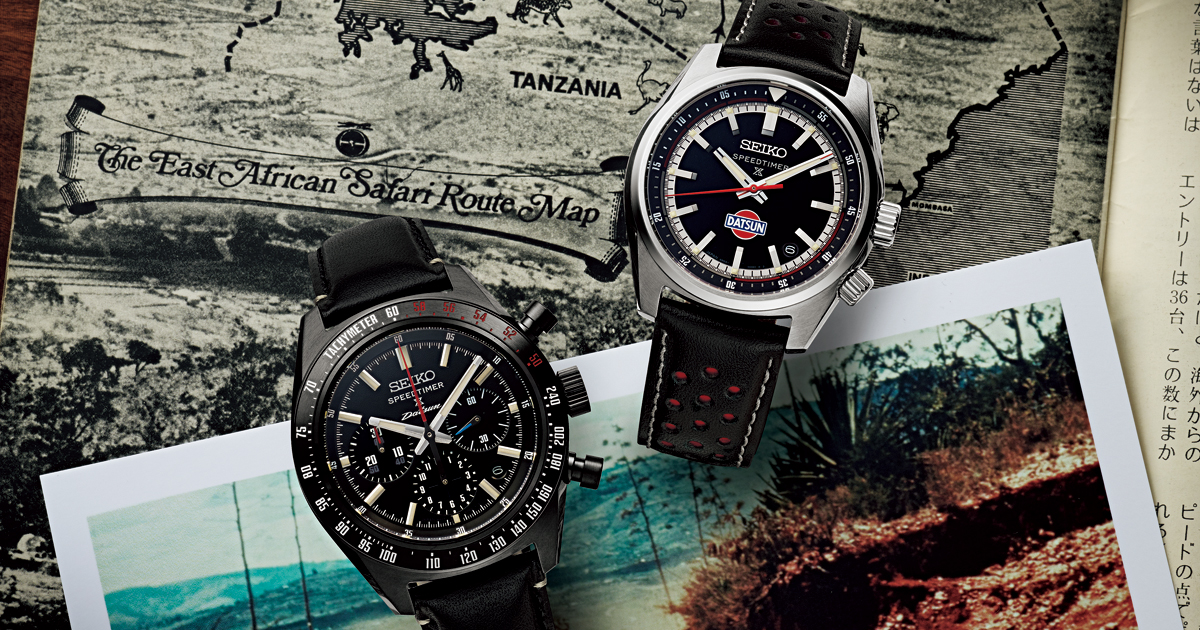 Seiko Prospex Speedtimer × Datsun 240Z】ラップタイムを可視化