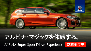 Bmwアルピナd3 Sツーリング 4wd 8at 試乗記 しみじみ惚れ惚れ Webcg