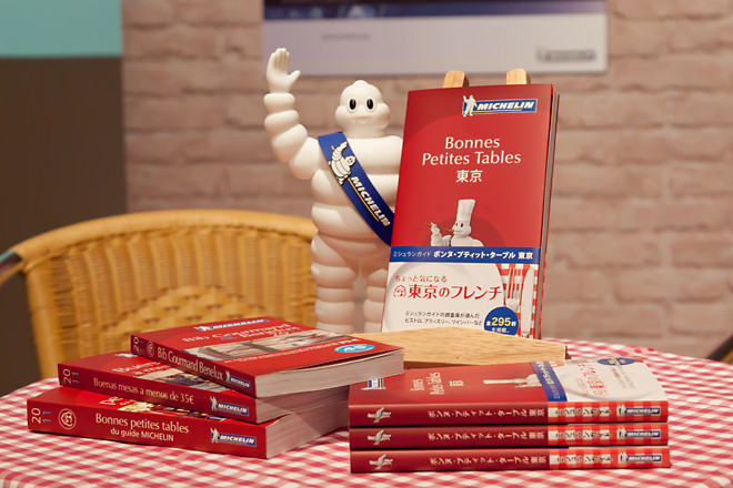 ミシュランガイド フランス まとめ売り 32冊セット Amazon.co.jp: ミシュランガイド北海道 2017 特別版 : 本