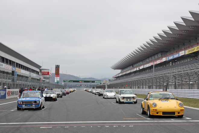 第2回日本グランプリカー・レースミーティング 公式プログラム 第2回