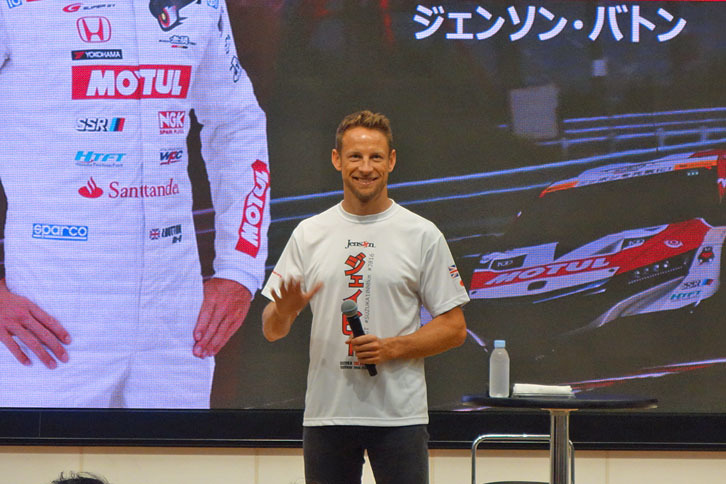 F1 ジェンソン・バトン ミニチャンプス 鈴鹿GP 限定 頑張れ日本モデル F1 ジェンソン・バトン ミニチャンプス 鈴鹿GP 限定 頑張れ日本