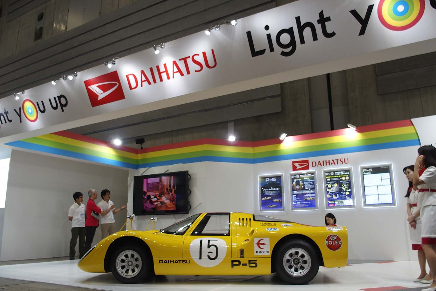 人とくるまのテクノロジー展 株式会社大和工芸 展示会ブースやイベント施工に加え、オフィス、店舗デザイン等の