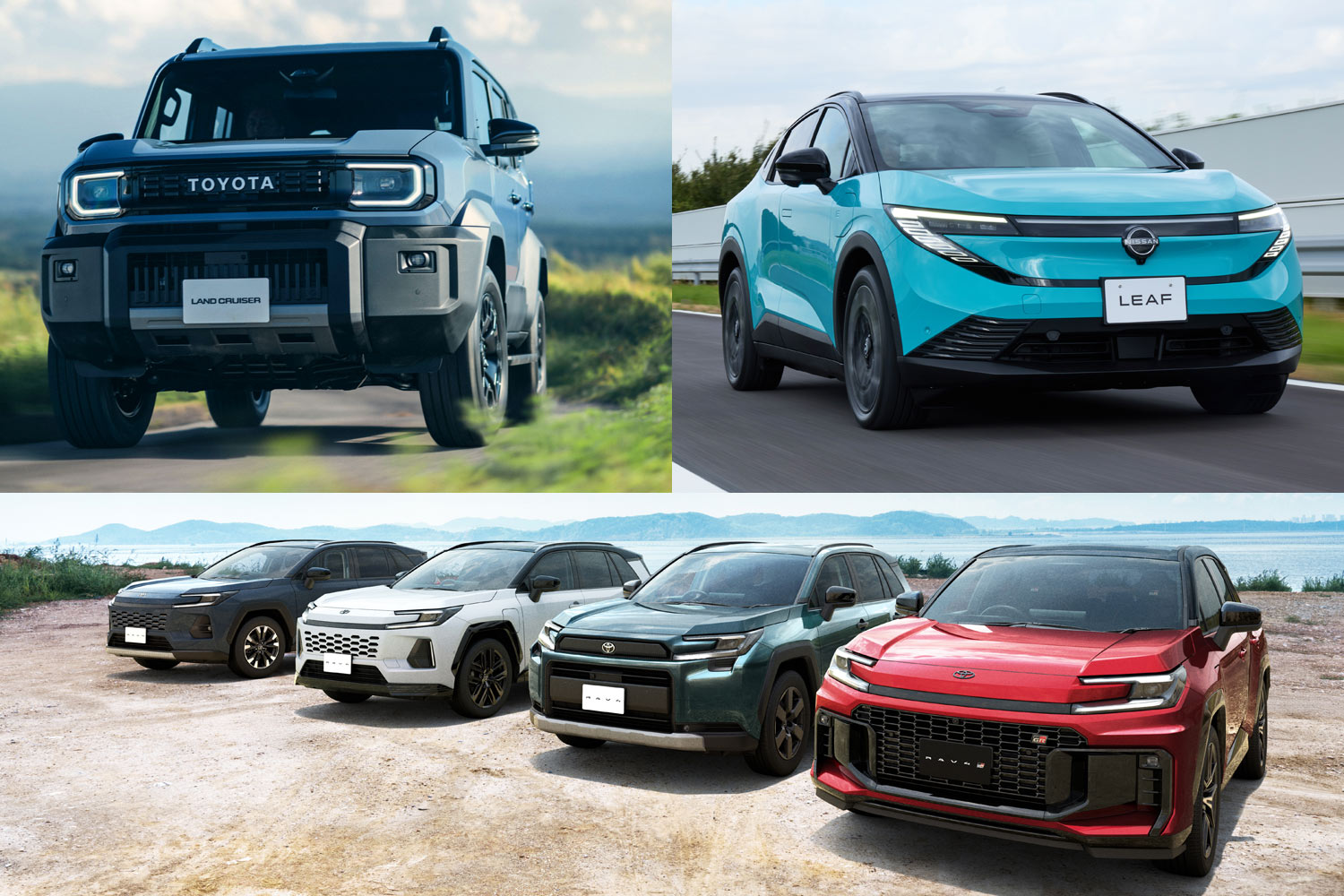 第119回：デザイン目線で大総括！ 2026年上半期のニューモデル　―「日産リーフ」「トヨタ・ランドクルーザー“FJ”」その他もろもろ編―