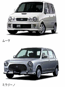 ダイハツ、「ムーヴ」などに特別仕様車を設定 【ニュース】 - webCG