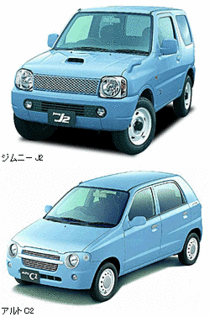 B1  ポスター　スズキ　軽自動車　ラインアップ　ワゴンR   アルト　ジムニー スズキ、“おしゃれな”ジムニー／アルトを発売 【ニュース】 - webCG