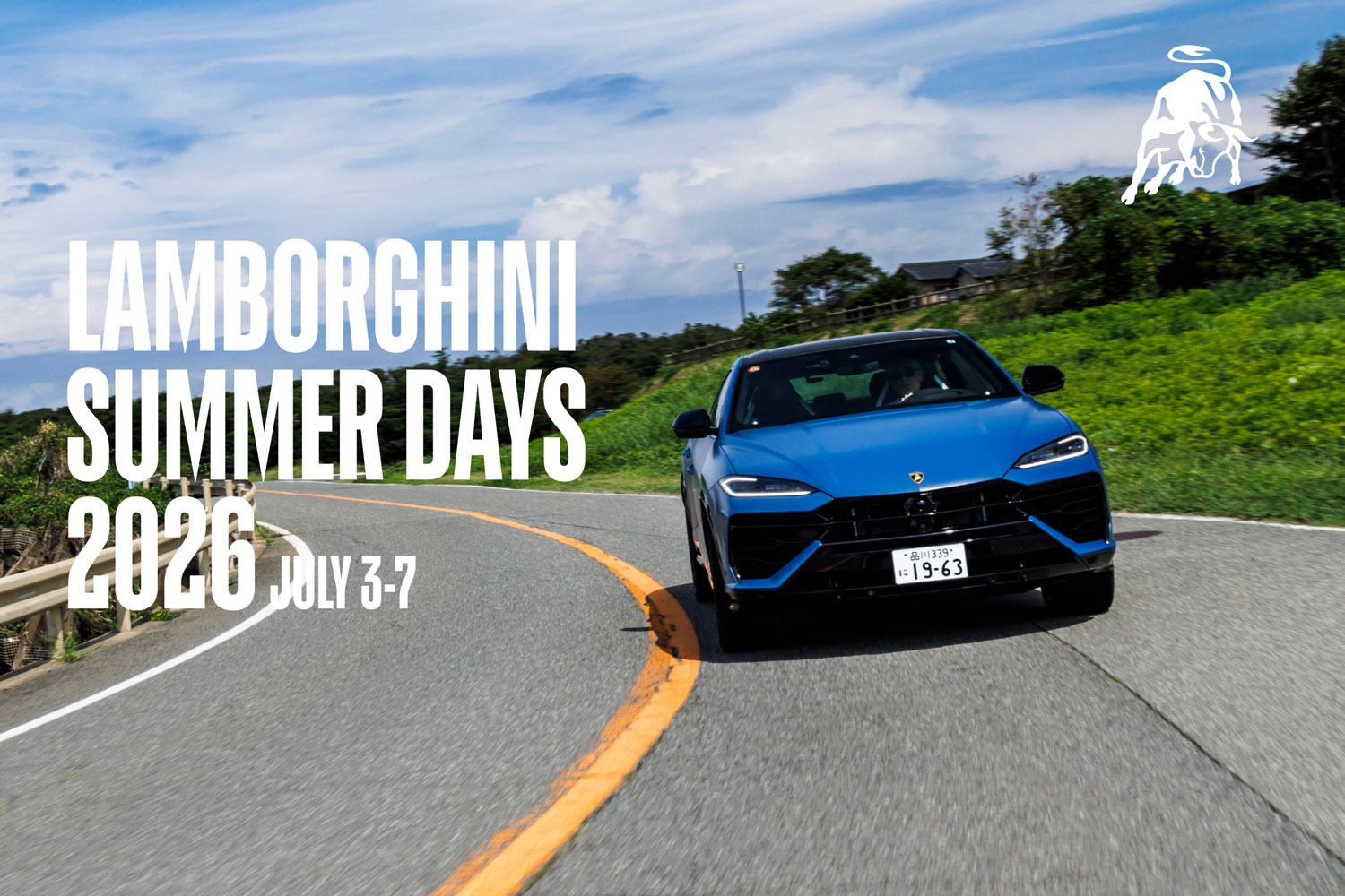 2026年7月に開催する1泊2日の特別なドライビング体験への参加者を募集 