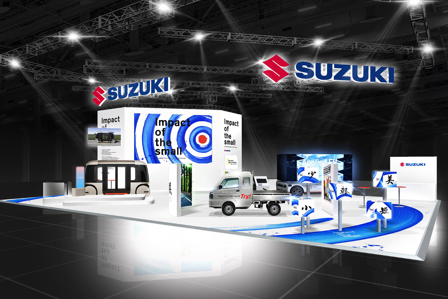 スズキが「CES」に初出展！ 「小・少・軽・短・美」のものづくりを世界