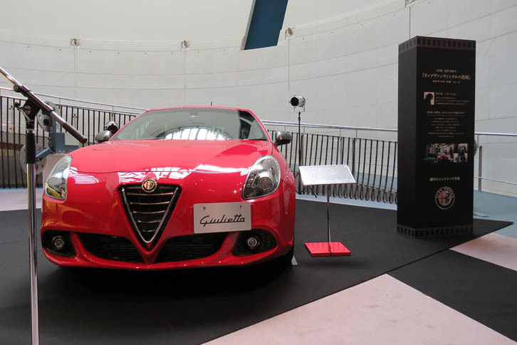 I LOVE ALFAROMEO　❗️まとめ売り❗️ I LOVE ALFAROMEO ️まとめ売り️