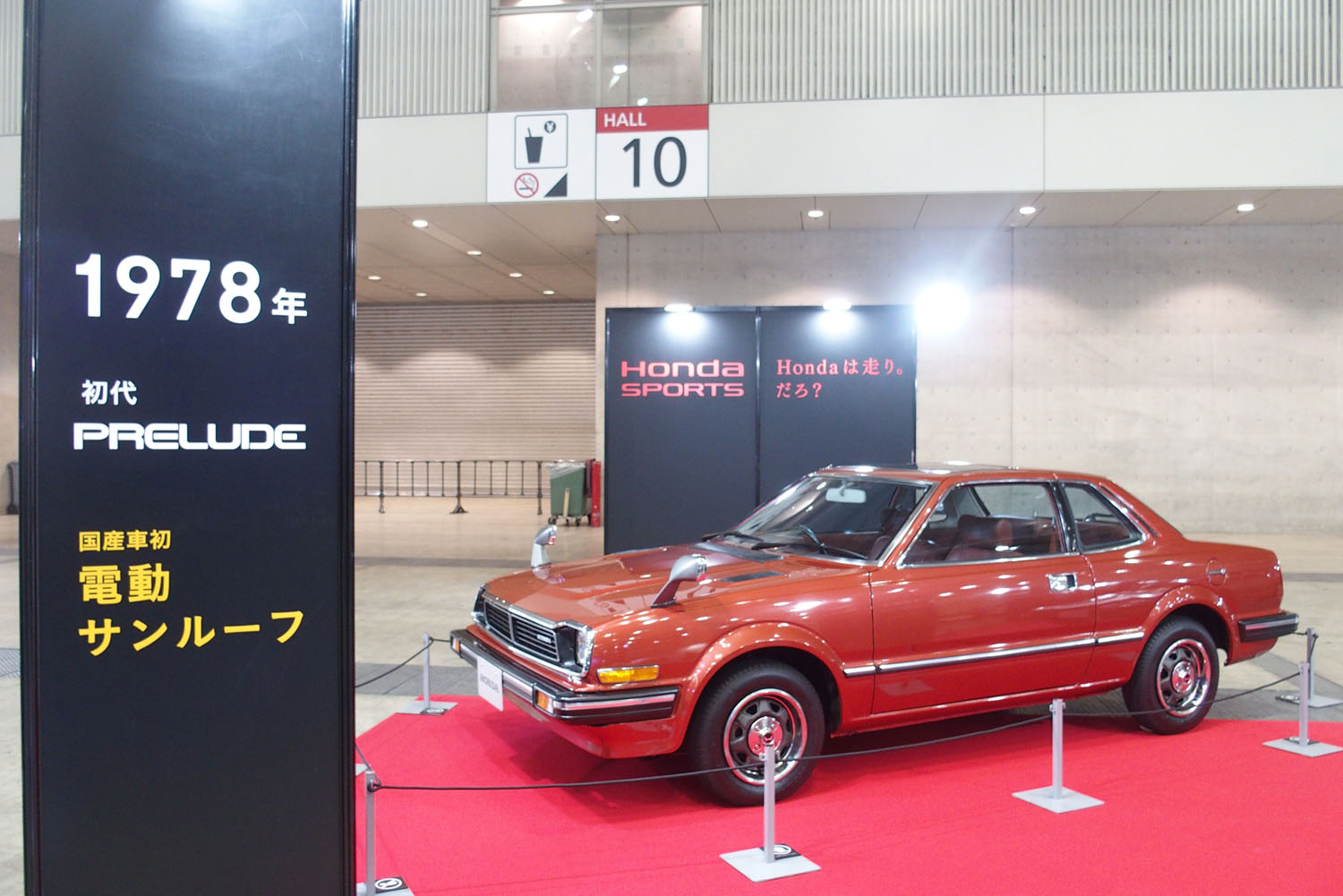 オートモビル カウンシル2025」の会場から（本田技研工業） 内装・外装