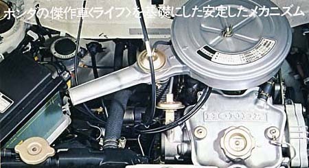 第22回：『生まれてくるのが早すぎた』ホンダライフ・ステップバン 
