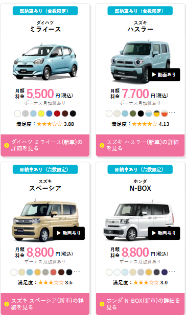 ニコノリ