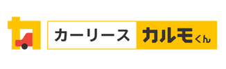 カーリースカルモくん
