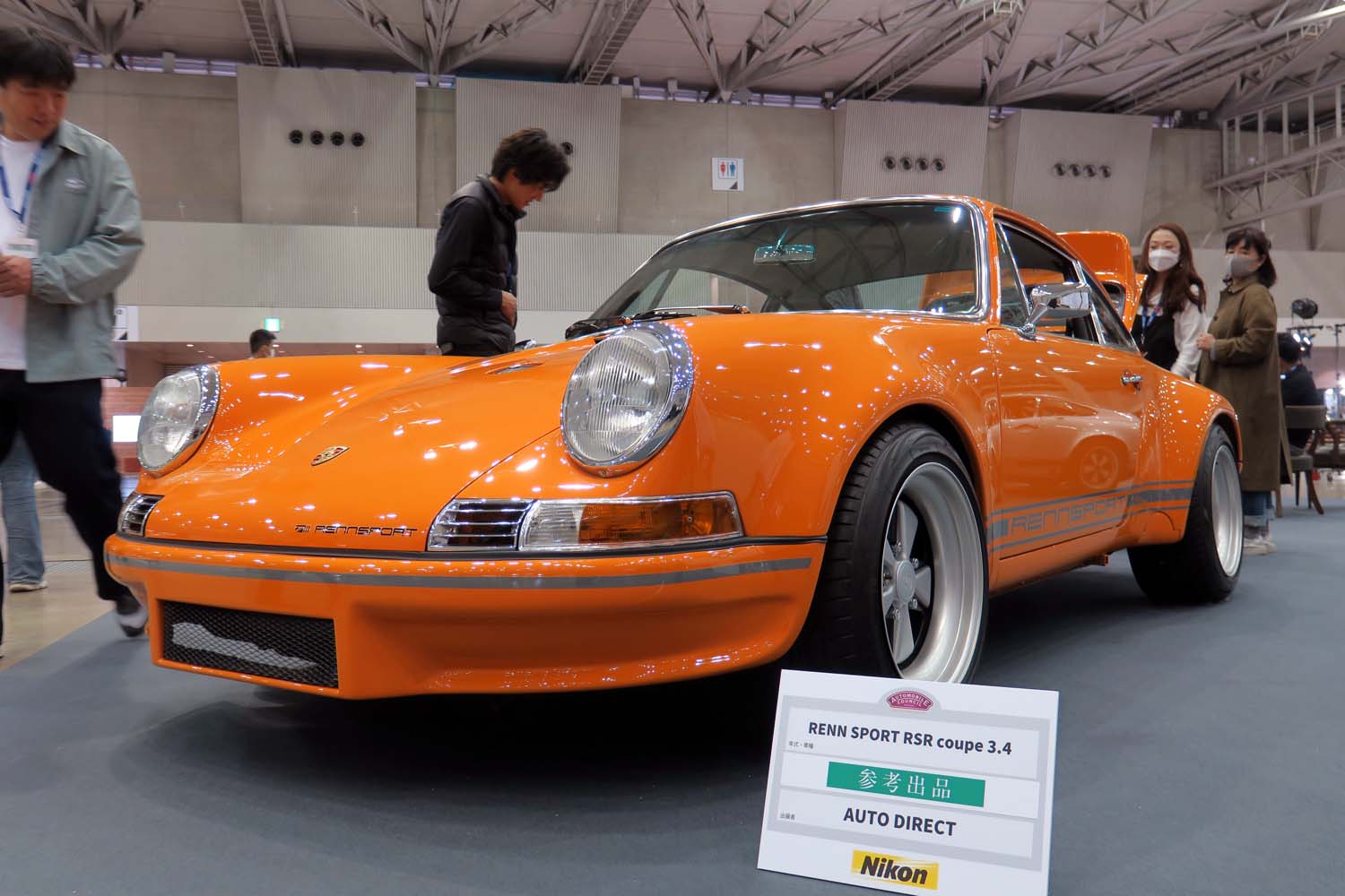 「オートモビル カウンシル2023」の会場から（AUTO DIRECT） 内装・外装など30枚 【画像・写真】 webCG