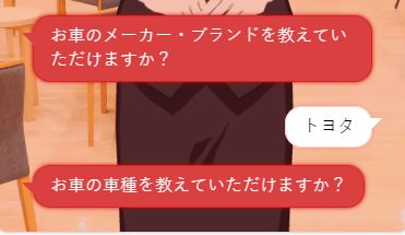 ダイハツ東京販売「AIコンシェルジュ ひかりちゃん」